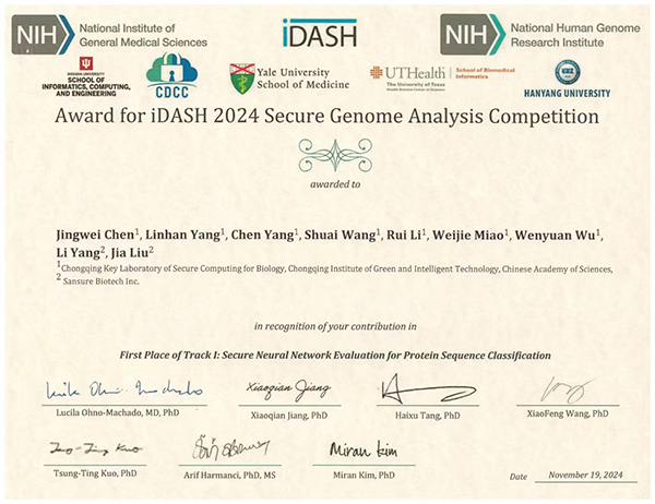 微信图片_20241227160822.jpg 微信图片_20241227160822.jpg